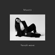 Moann